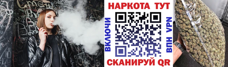 Где купить Котельники Канабис СОЛЬ мега ONION БУТИРАТ КОКАИН Гашиш