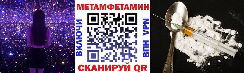 сколько стоит  Котельники  АМФЕТАМИН Розовый 