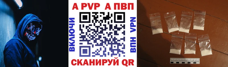Alpha-PVP мука  Котельники 