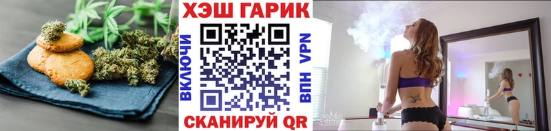 Печенье с ТГК марихуана  мега маркетплейс  Котельники 