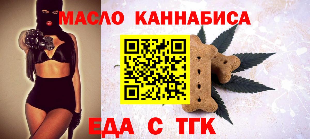 Мефедрон  Ляпка  Вейп ТГК  Котельники  Круглые  Мяу-Мяу  Вход с VPN  Канабис  Кокаин 