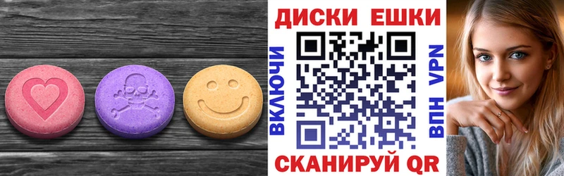 Ecstasy бентли  Котельники 