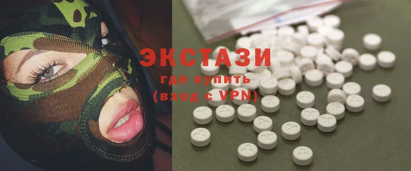 цена наркотик  Котельники  Экстази MDMA 