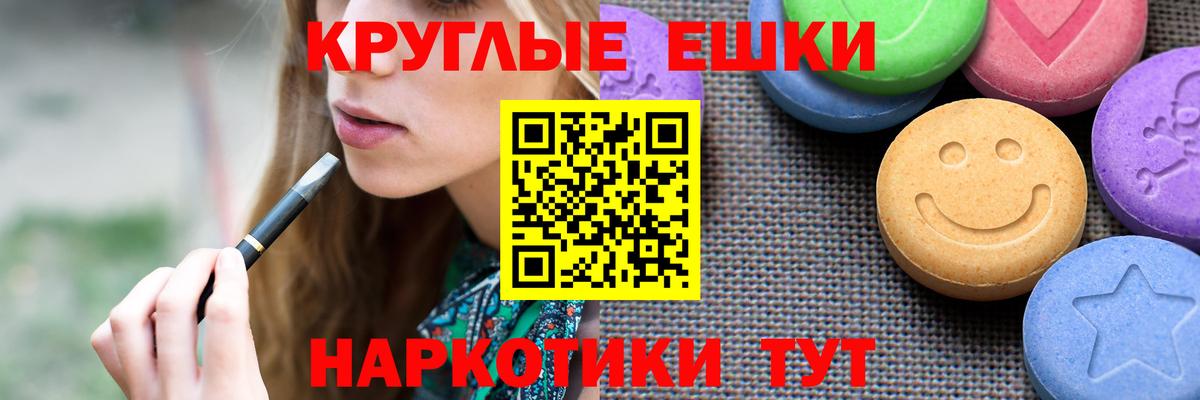 ЭКСТАЗИ TESLA  Ecstasy  Котельники  Вход с VPN  blacksprut рабочий сайт  ЭКСТАЗИ Philipp Plein 