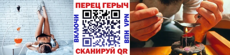 Героин Heroin  где купить наркоту  кракен зеркало  Котельники 