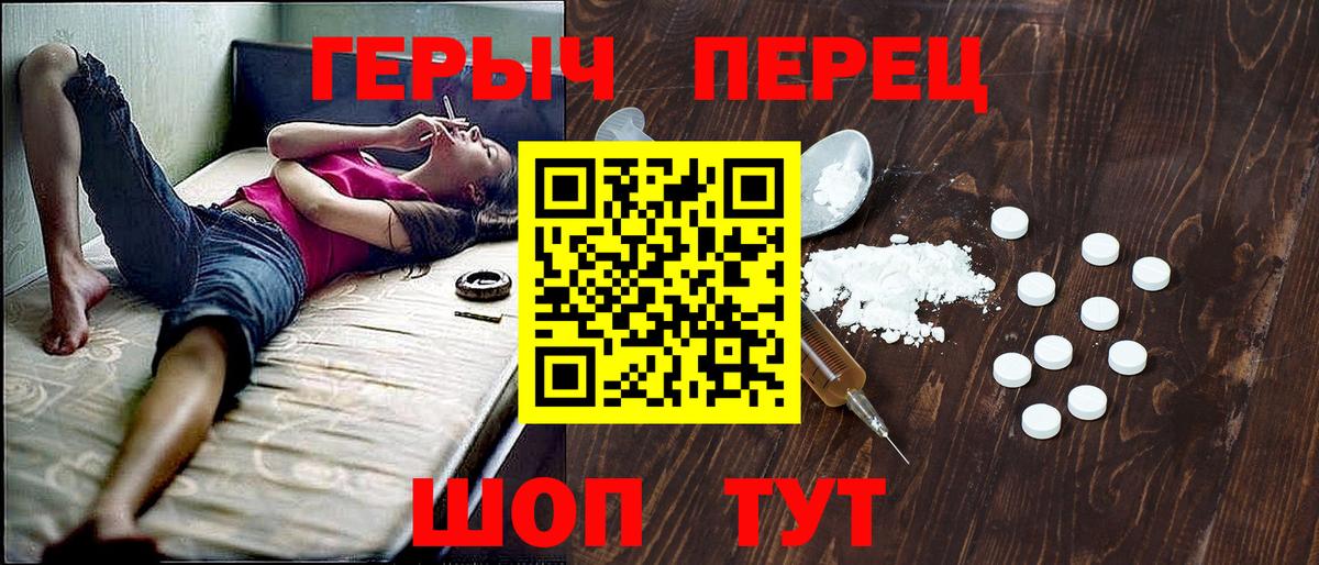 ГАШ  Вход с VPN  Котельники  Бошки Шишки  ГАШИШ  МЕТАМФЕТАМИН  Меф МЯУ МЯУ   Cocaine 
