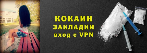 мдма Навашино
