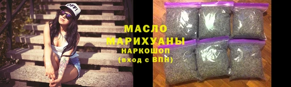 марки lsd Надым