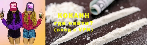 мдма Навашино