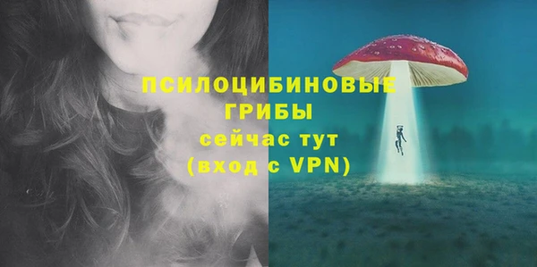 марки lsd Надым
