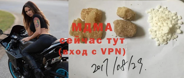 марки lsd Надым