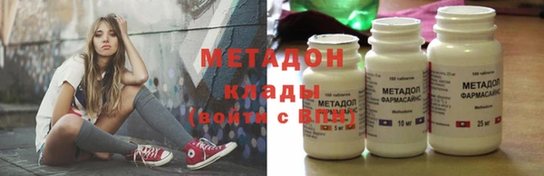 мдма Навашино