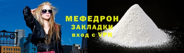 мдма Навашино