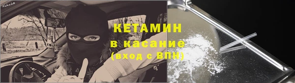 марки lsd Надым