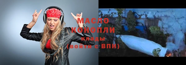 марки lsd Надым