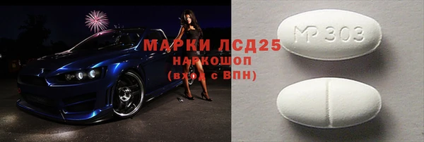 PSILOCYBIN Наволоки