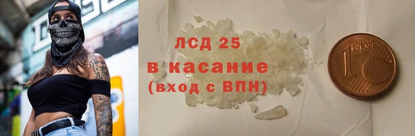марки lsd Надым