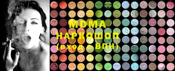 дживик Ахтубинск