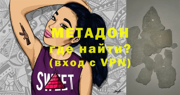 марки lsd Надым