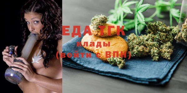 марихуана Бабаево