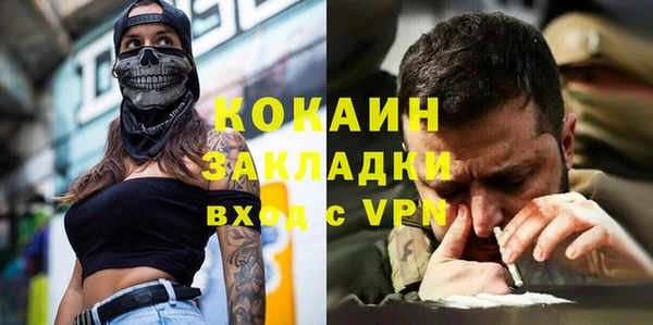 мдма Навашино