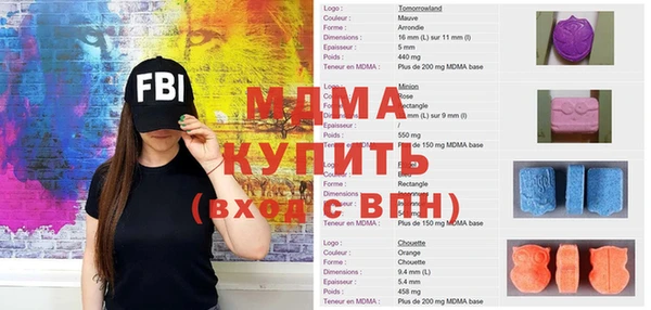 мдма Навашино