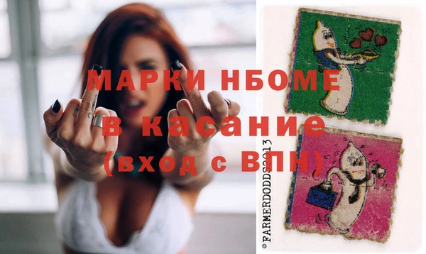 марки lsd Надым