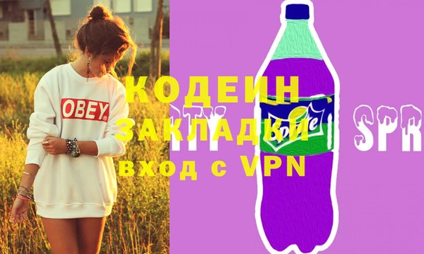 мдма Навашино