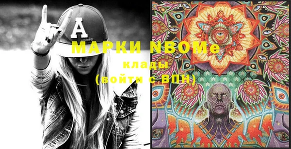 PSILOCYBIN Наволоки