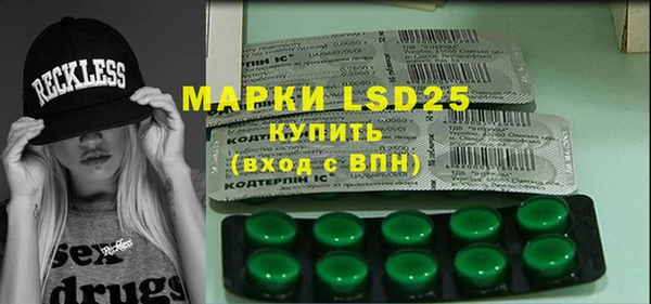 марки lsd Надым
