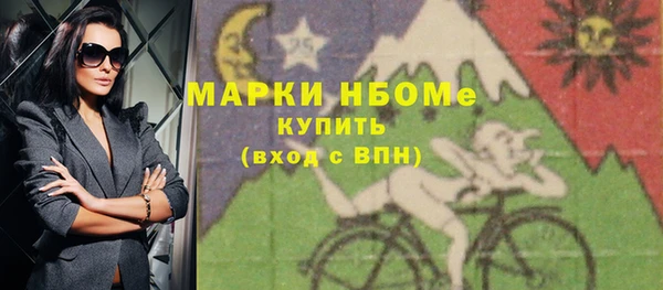 марки lsd Надым