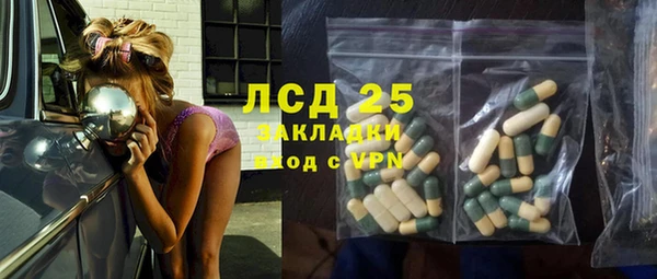 PSILOCYBIN Наволоки