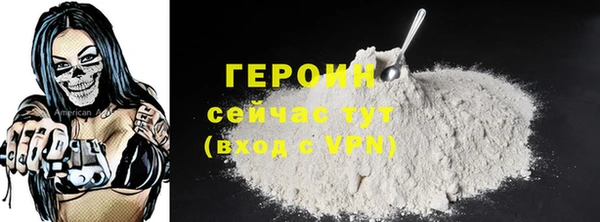 PSILOCYBIN Наволоки