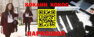 героин Гусиноозёрск
