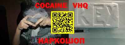 героин Гусиноозёрск
