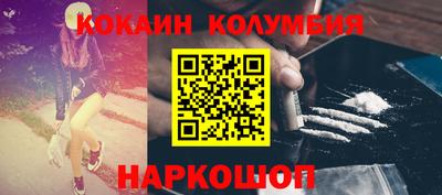 ГАЛЛЮЦИНОГЕННЫЕ ГРИБЫ Гусь-Хрустальный
