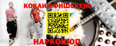 кокаин перу Абакан