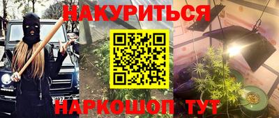 героин Гусиноозёрск