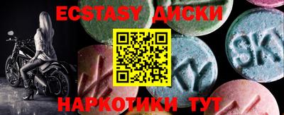 ГАЛЛЮЦИНОГЕННЫЕ ГРИБЫ Гусь-Хрустальный