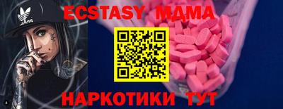 ГАЛЛЮЦИНОГЕННЫЕ ГРИБЫ Гусь-Хрустальный