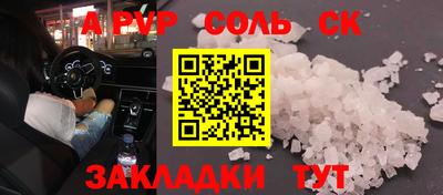героин Гусиноозёрск