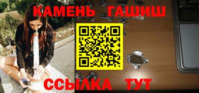 героин Гусиноозёрск