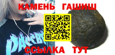 ГАЛЛЮЦИНОГЕННЫЕ ГРИБЫ Гусь-Хрустальный