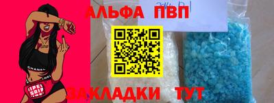героин Гусиноозёрск