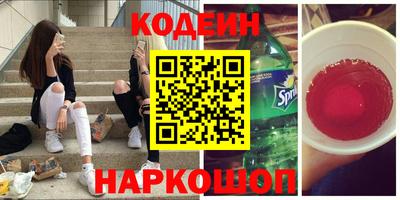 наркотики Конаково