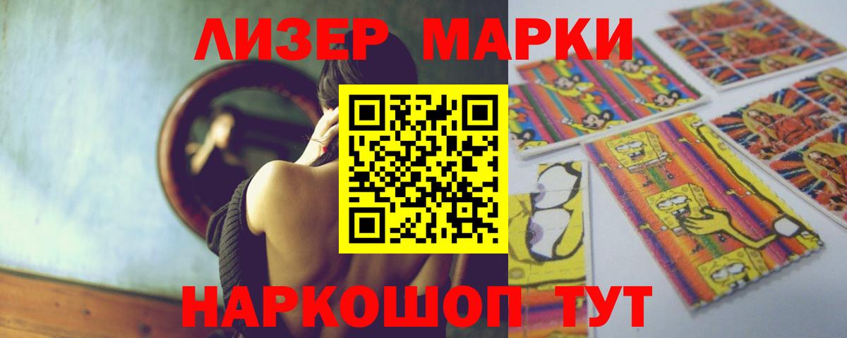 LSD-25 экстази ecstasy Котельники