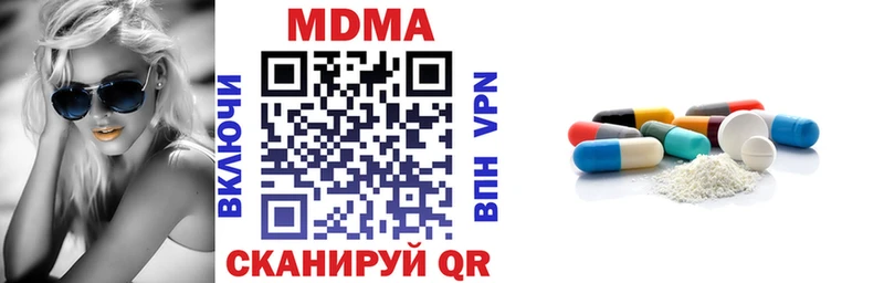 кракен зеркало  Котельники  MDMA VHQ 