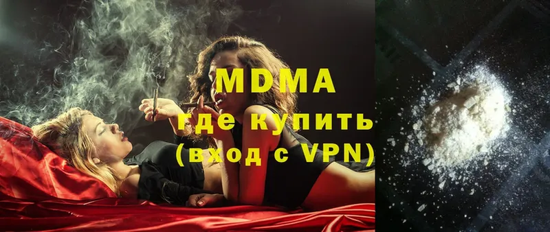 MDMA VHQ  Котельники 