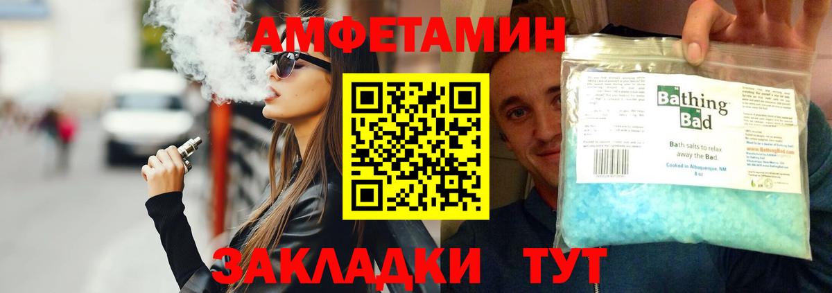 Котельники  Метамфетамин Methamphetamine  Первитин  Вход с VPN 