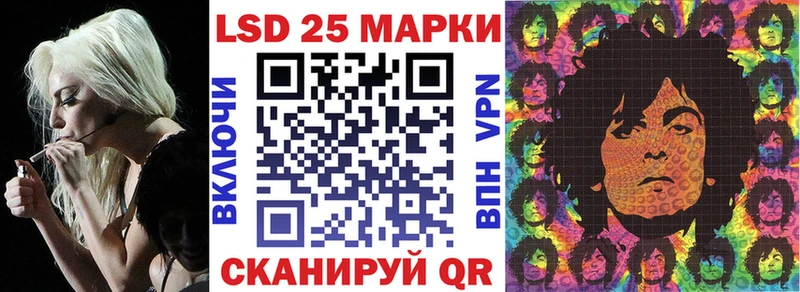 Марки N-bome 1500мкг  Котельники 